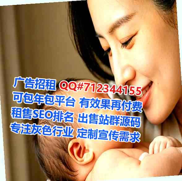 郾城卵子计算机事务所